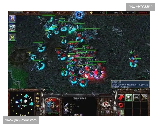 魔兽三：掌握兽族玩法的秘籍